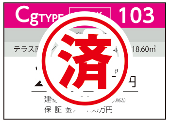 株式会社未来住建