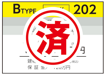 株式会社未来住建