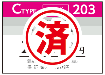 株式会社未来住建