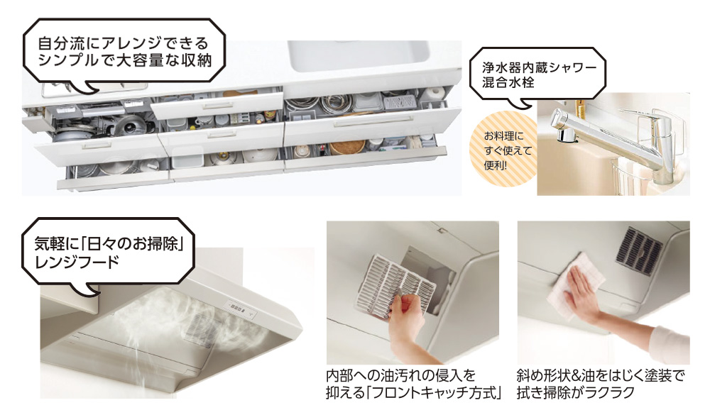 株式会社未来住建|安城市|注文住宅・マンションリフォーム・定期借地権付分譲