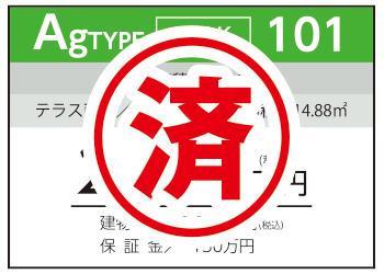 株式会社未来住建