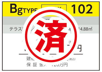 株式会社未来住建