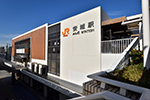 JR東海道本線「安城」駅写真|株式会社未来住建|安城市|注文住宅・マンションリフォーム・定期借地権付分譲