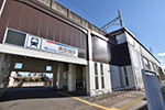 名鉄西尾線「南安城」駅の写真|株式会社未来住建|安城市|注文住宅・マンションリフォーム・定期借地権付分譲