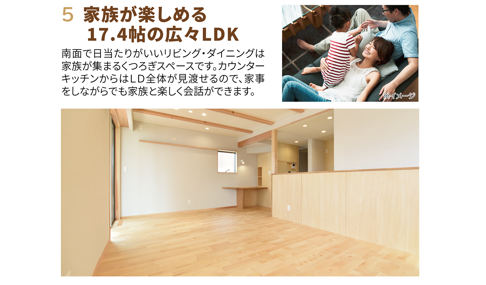 大山A棟プラン説明5|株式会社未来住建