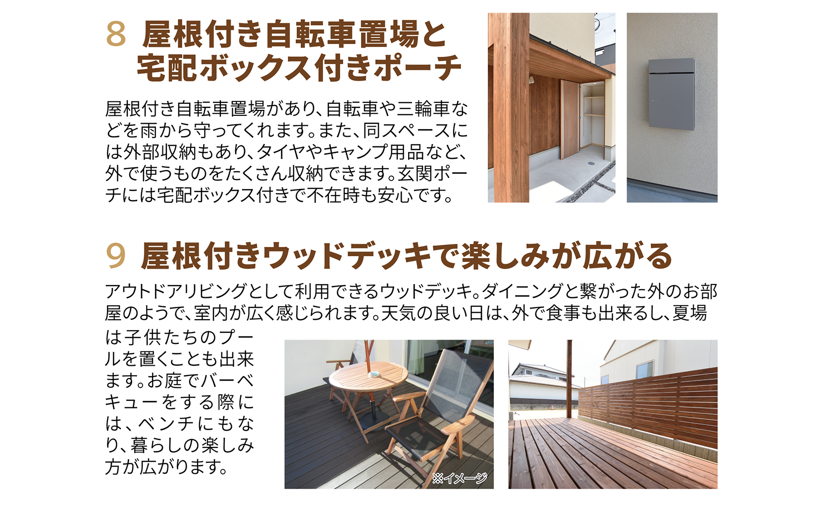 大山A棟プラン説明89|株式会社未来住建