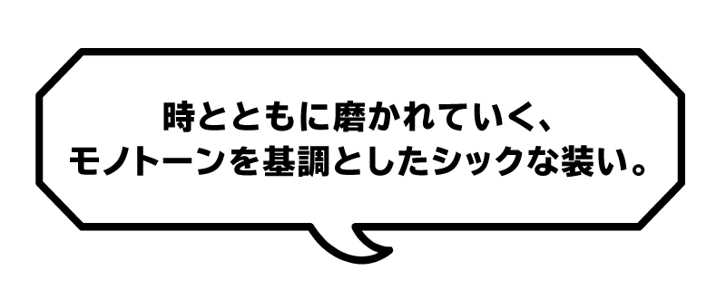 リブレ桜井駅東の建物デザイン吹き出し画像|株式会社未来住建|安城市|注文住宅・マンションリフォーム・定期借地権付分譲