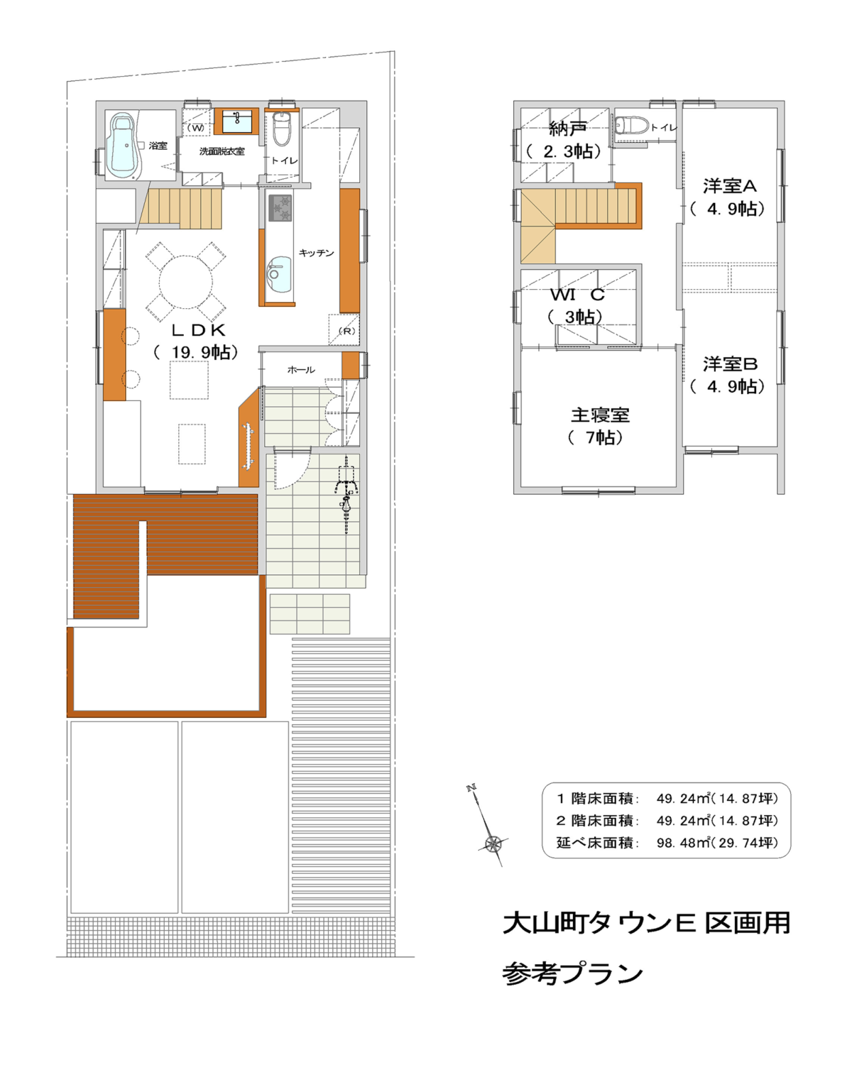 大山町タウンE区画の参考プラン|株式会社未来住建|安城市|注文住宅・マンションリフォーム・定期借地権付分譲