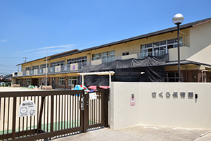 さくら保育園|株式会社未来住建|安城市|注文住宅・マンションリフォーム・定期借地権付分譲
