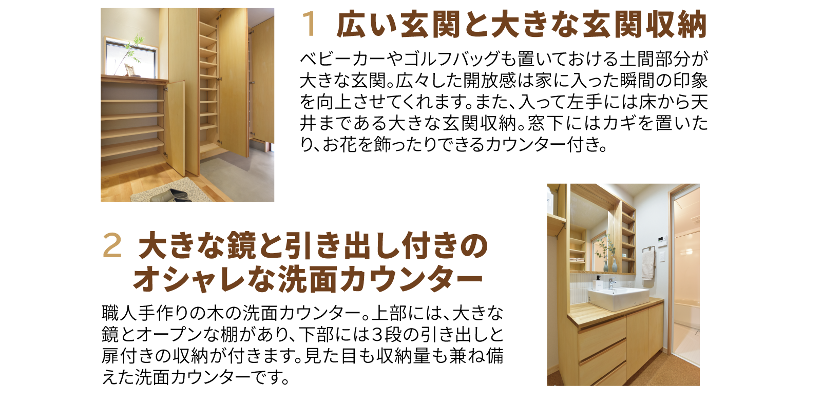 株式会社未来住建|安城市|注文住宅・マンションリフォーム・定期借地権付分譲