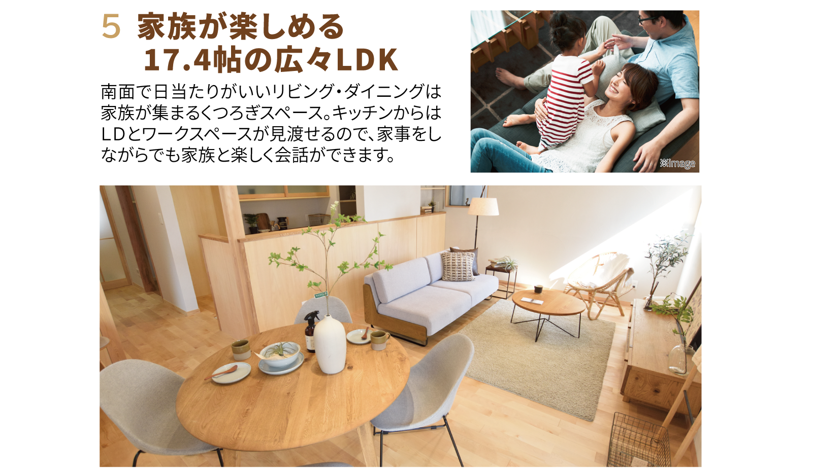 株式会社未来住建|安城市|注文住宅・マンションリフォーム・定期借地権付分譲