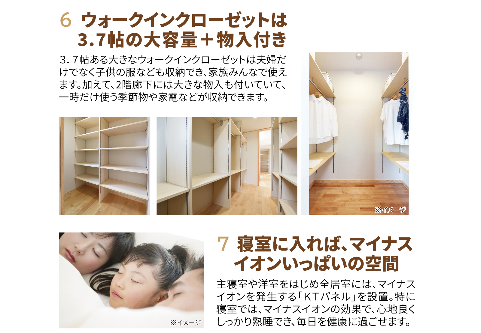 株式会社未来住建|安城市|注文住宅・マンションリフォーム・定期借地権付分譲