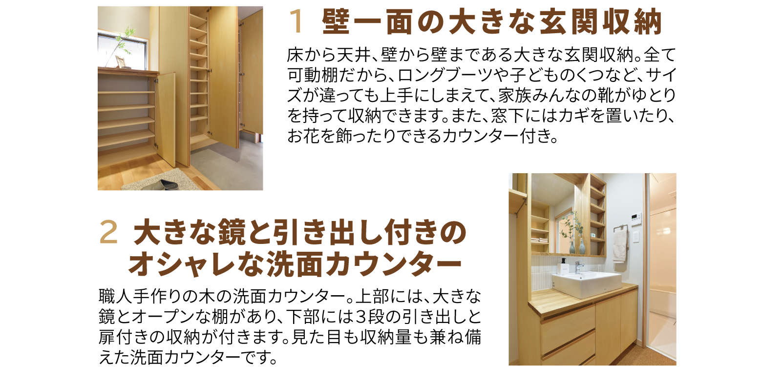 株式会社未来住建|安城市|注文住宅・マンションリフォーム・定期借地権付分譲