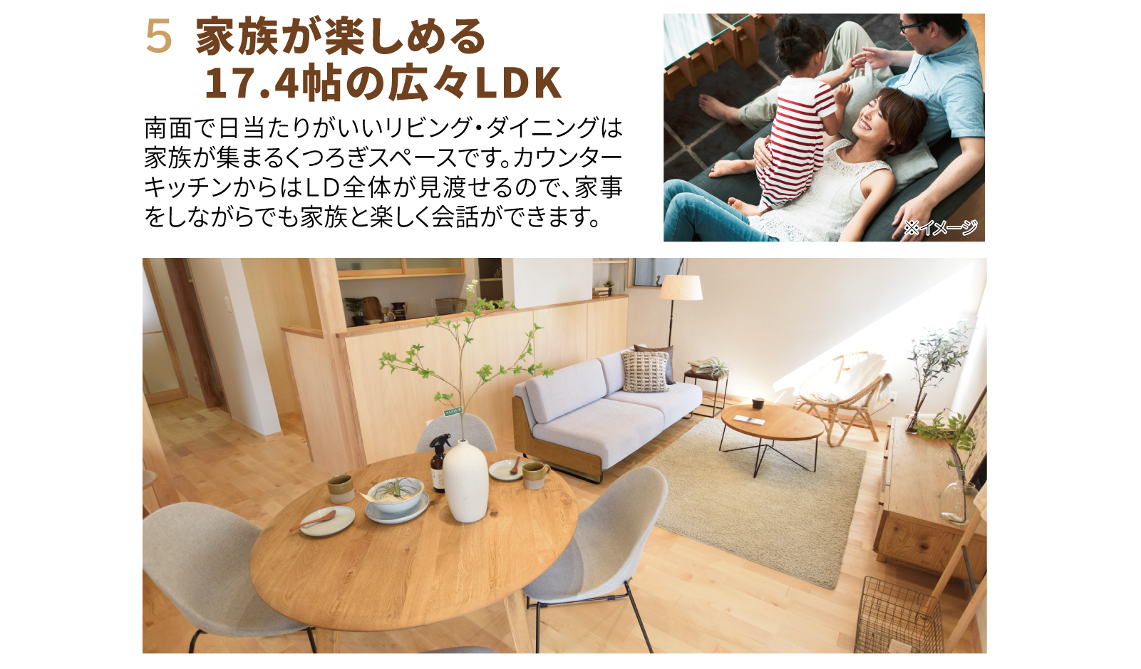 株式会社未来住建|安城市|注文住宅・マンションリフォーム・定期借地権付分譲