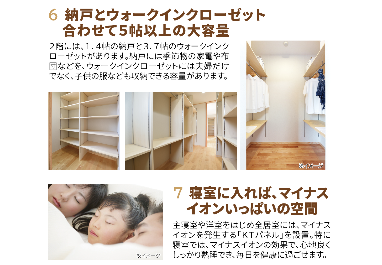 株式会社未来住建|安城市|注文住宅・マンションリフォーム・定期借地権付分譲