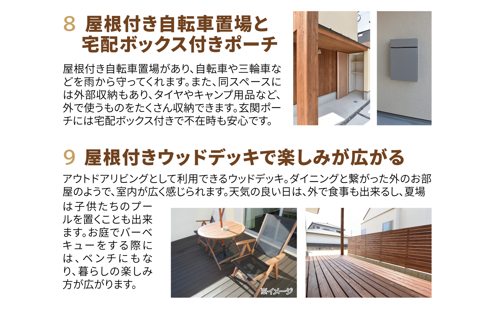 株式会社未来住建|安城市|注文住宅・マンションリフォーム・定期借地権付分譲