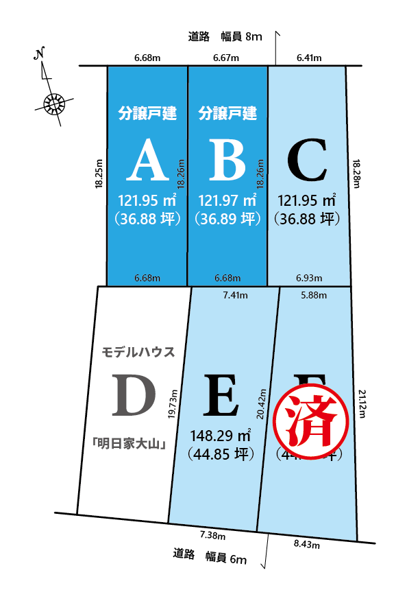 株式会社未来住建|安城市|注文住宅・マンションリフォーム・定期借地権付分譲