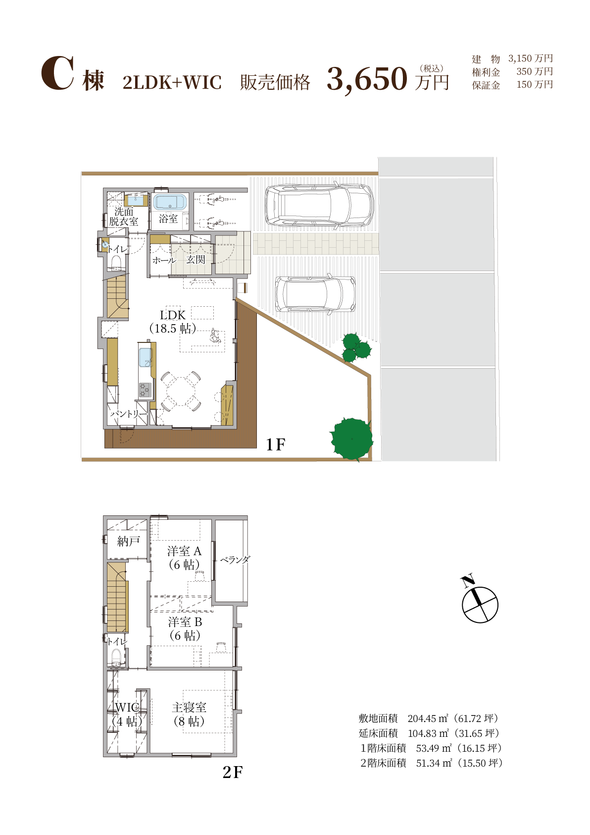 株式会社未来住建|安城市|注文住宅・マンションリフォーム・定期借地権付分譲