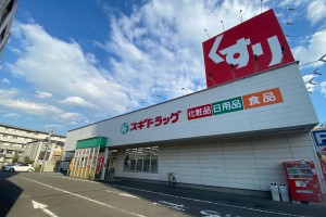 株式会社未来住建|安城市|注文住宅・マンションリフォーム・定期借地権付分譲