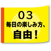 株式会社未来住建|安城市|注文住宅・マンションリフォーム・定期借地権付分譲