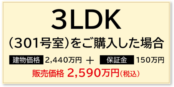 株式会社未来住建|安城市|注文住宅・マンションリフォーム・定期借地権付分譲