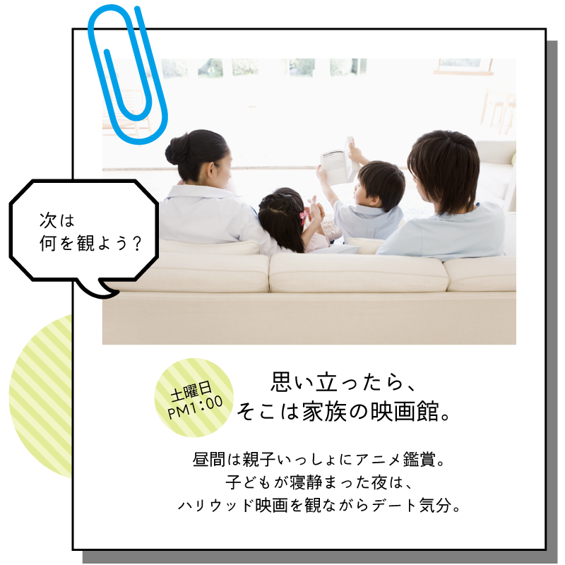 株式会社未来住建|安城市|注文住宅・マンションリフォーム・定期借地権付分譲