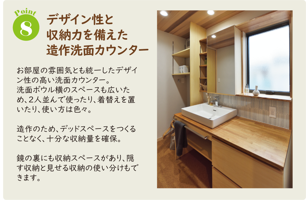 株式会社未来住建|安城市|注文住宅・マンションリフォーム・定期借地権付分譲