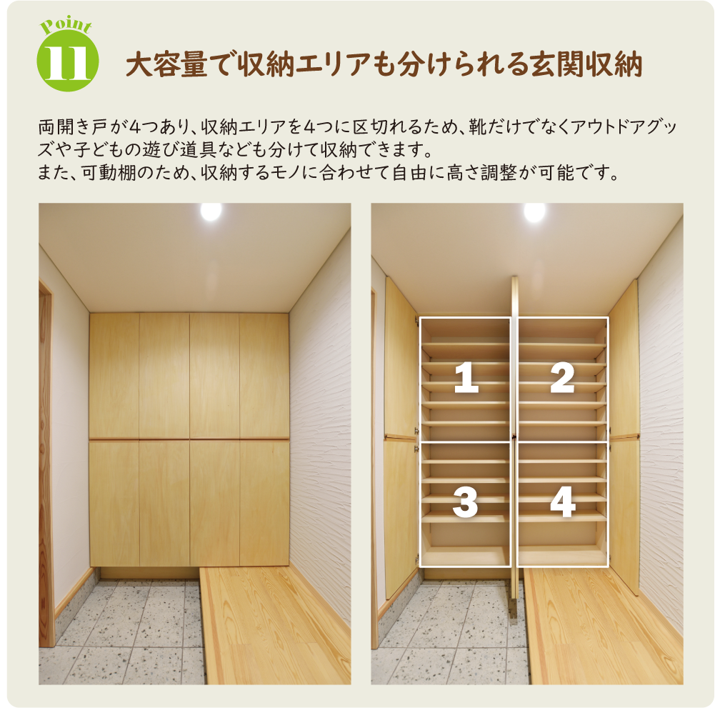 株式会社未来住建|安城市|注文住宅・マンションリフォーム・定期借地権付分譲