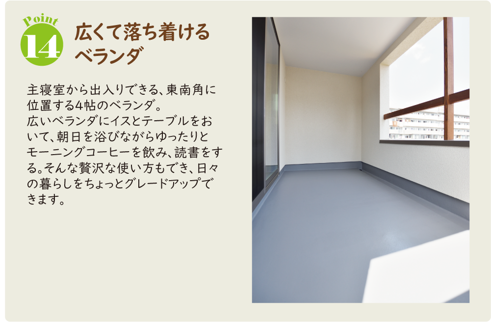 株式会社未来住建|安城市|注文住宅・マンションリフォーム・定期借地権付分譲