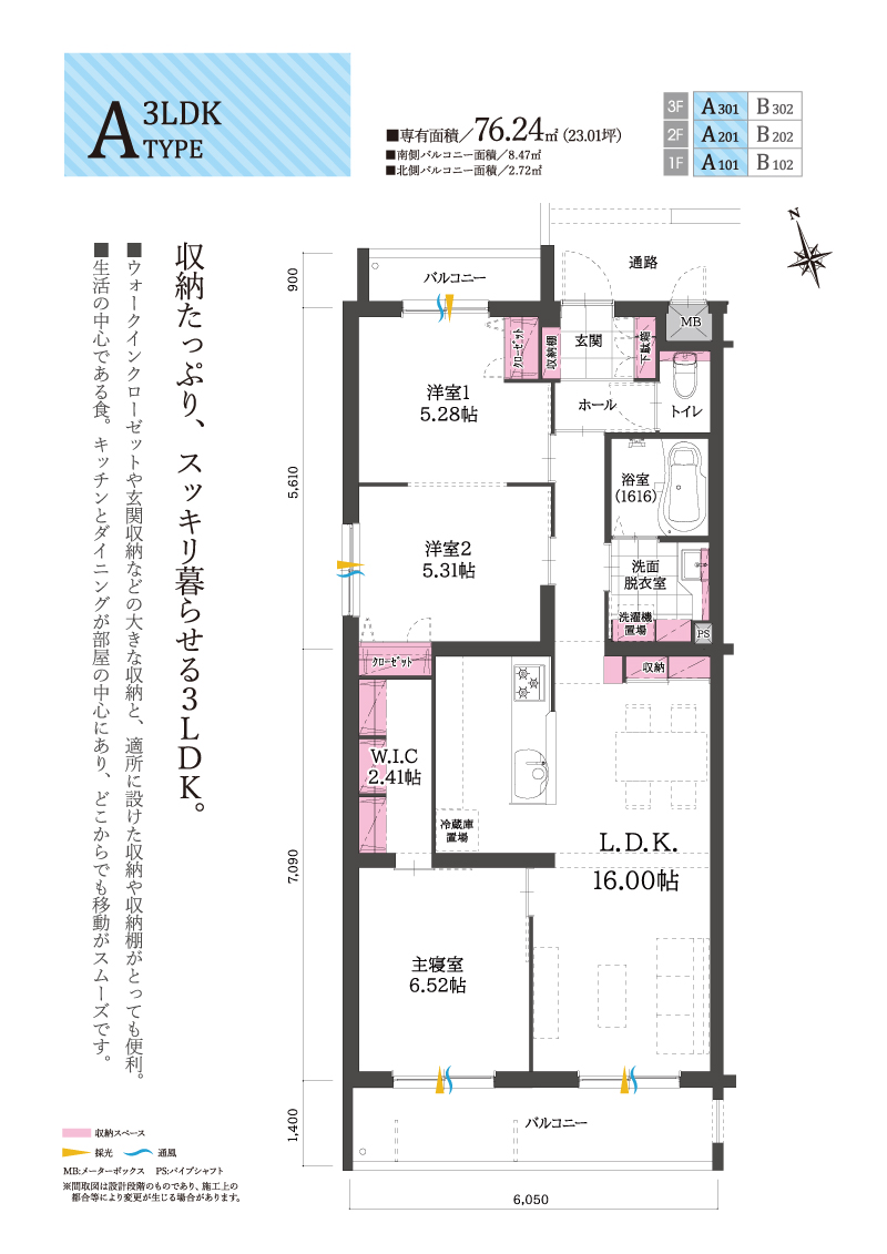 株式会社未来住建|安城市|注文住宅・マンションリフォーム・定期借地権付分譲
