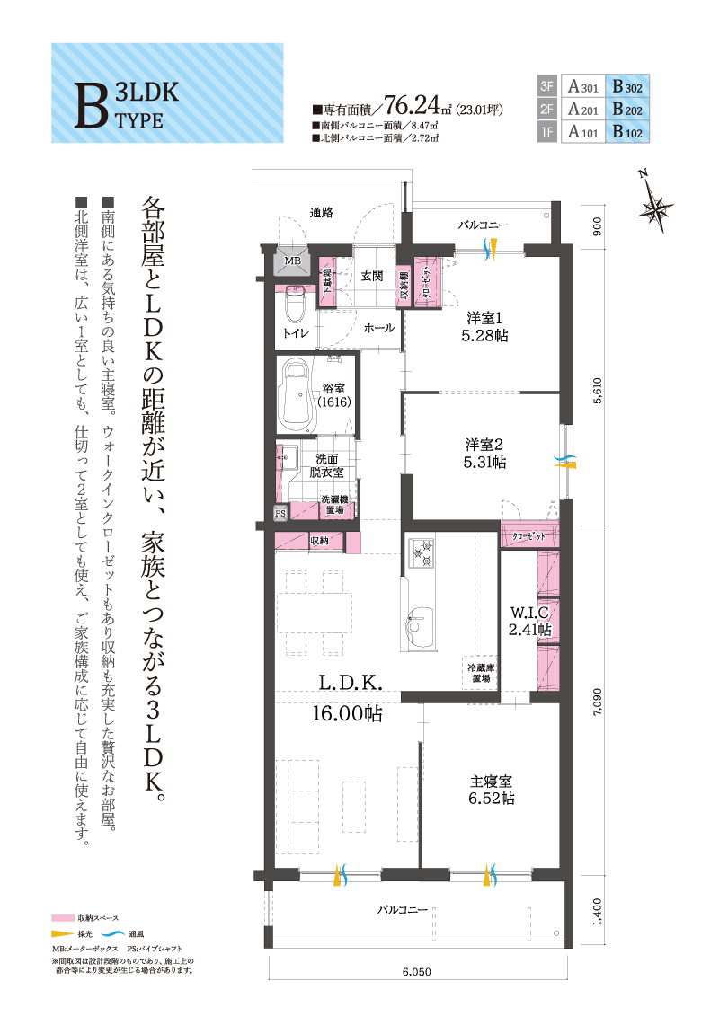 株式会社未来住建|安城市|注文住宅・マンションリフォーム・定期借地権付分譲