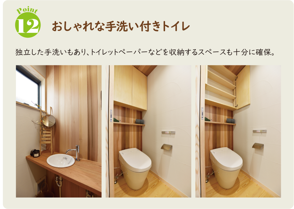 株式会社未来住建|安城市|注文住宅・マンションリフォーム・定期借地権付分譲