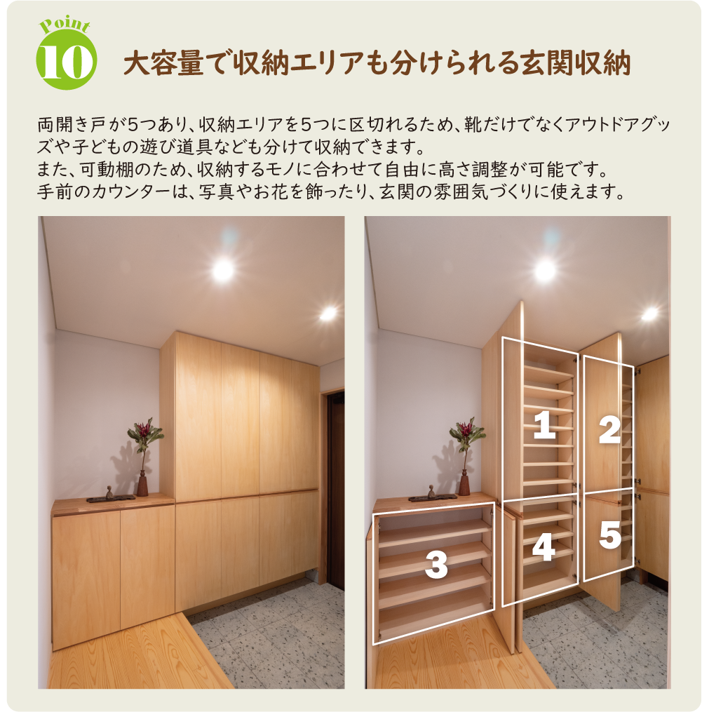株式会社未来住建|安城市|注文住宅・マンションリフォーム・定期借地権付分譲