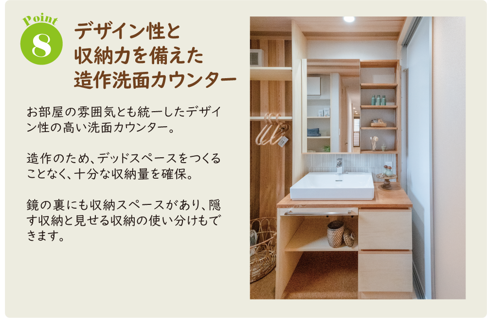 株式会社未来住建|安城市|注文住宅・マンションリフォーム・定期借地権付分譲