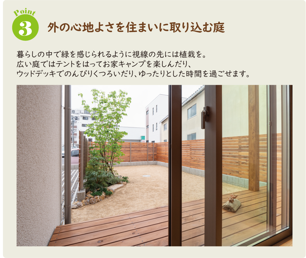 株式会社未来住建|安城市|注文住宅・マンションリフォーム・定期借地権付分譲