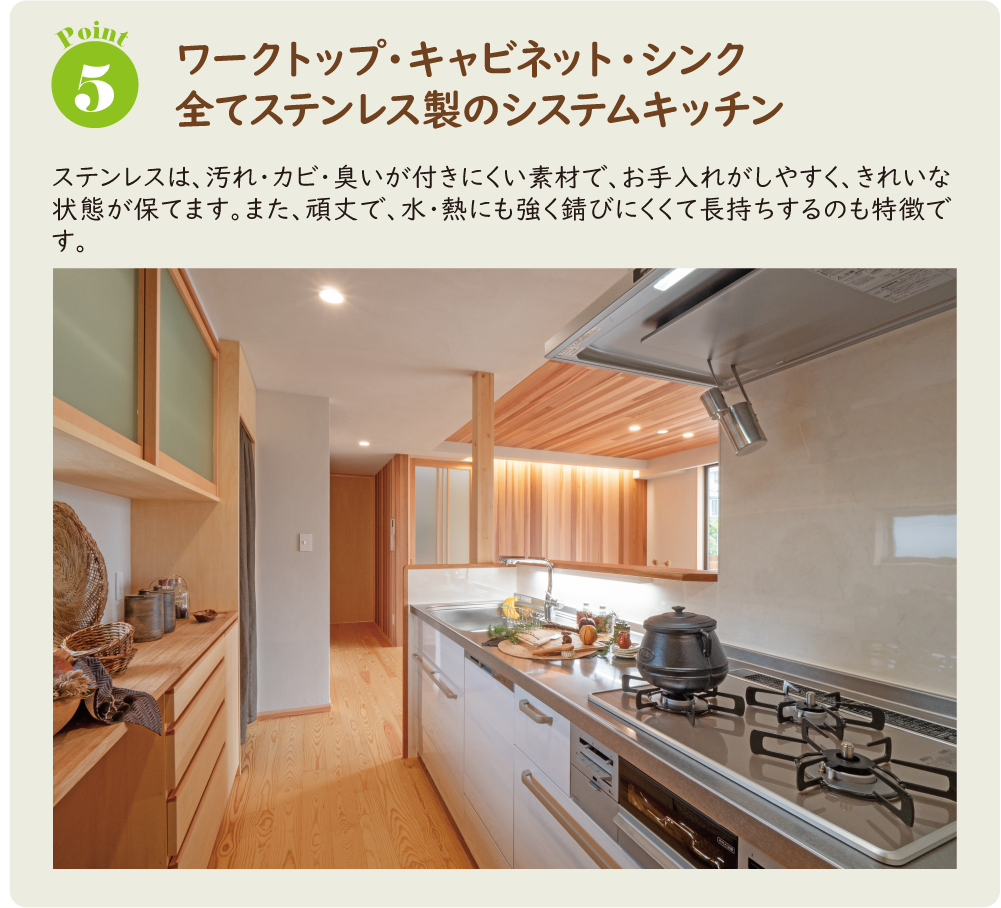 株式会社未来住建|安城市|注文住宅・マンションリフォーム・定期借地権付分譲