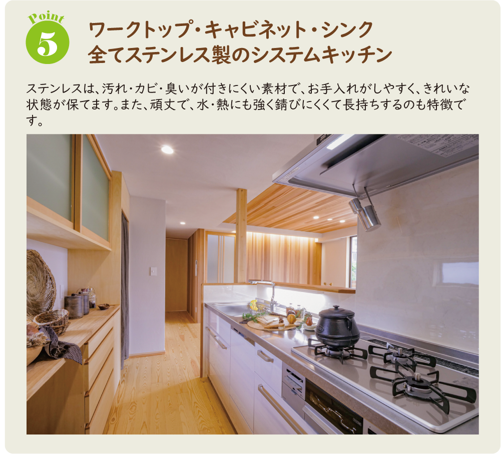 株式会社未来住建|安城市|注文住宅・マンションリフォーム・定期借地権付分譲