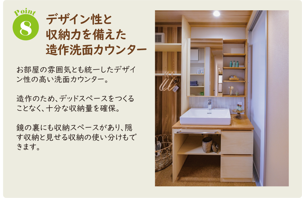 株式会社未来住建|安城市|注文住宅・マンションリフォーム・定期借地権付分譲