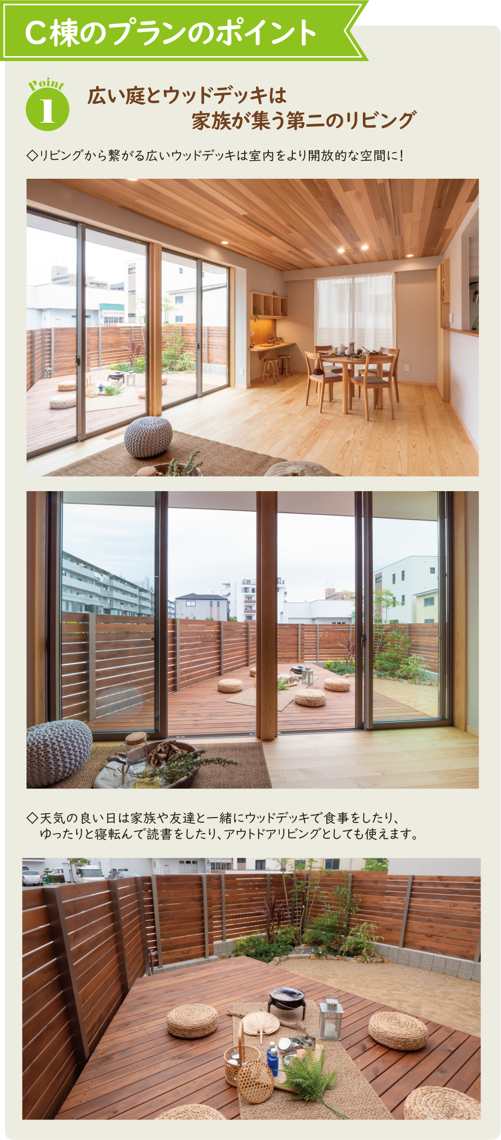 株式会社未来住建|安城市|注文住宅・マンションリフォーム・定期借地権付分譲