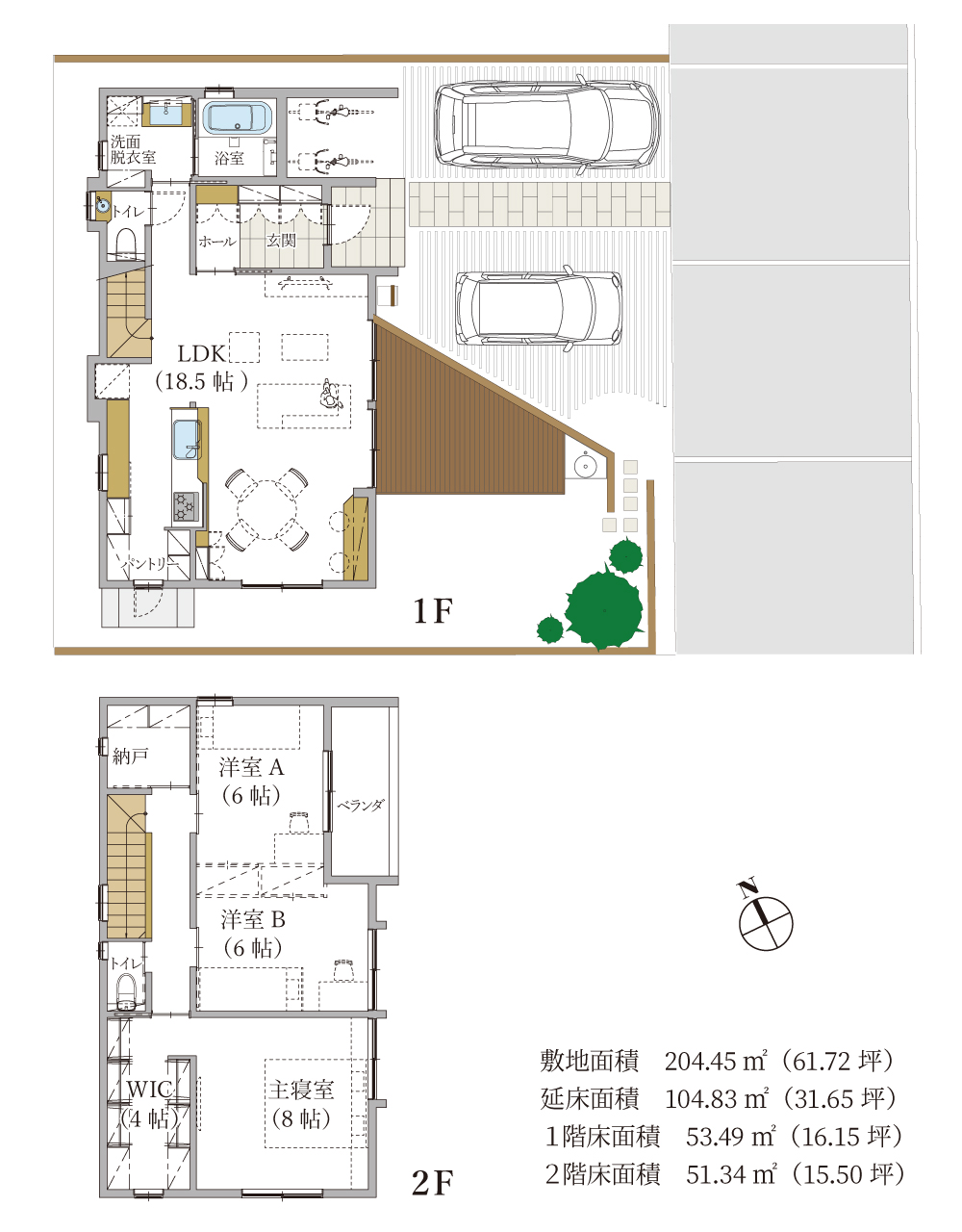 株式会社未来住建|安城市|注文住宅・マンションリフォーム・定期借地権付分譲