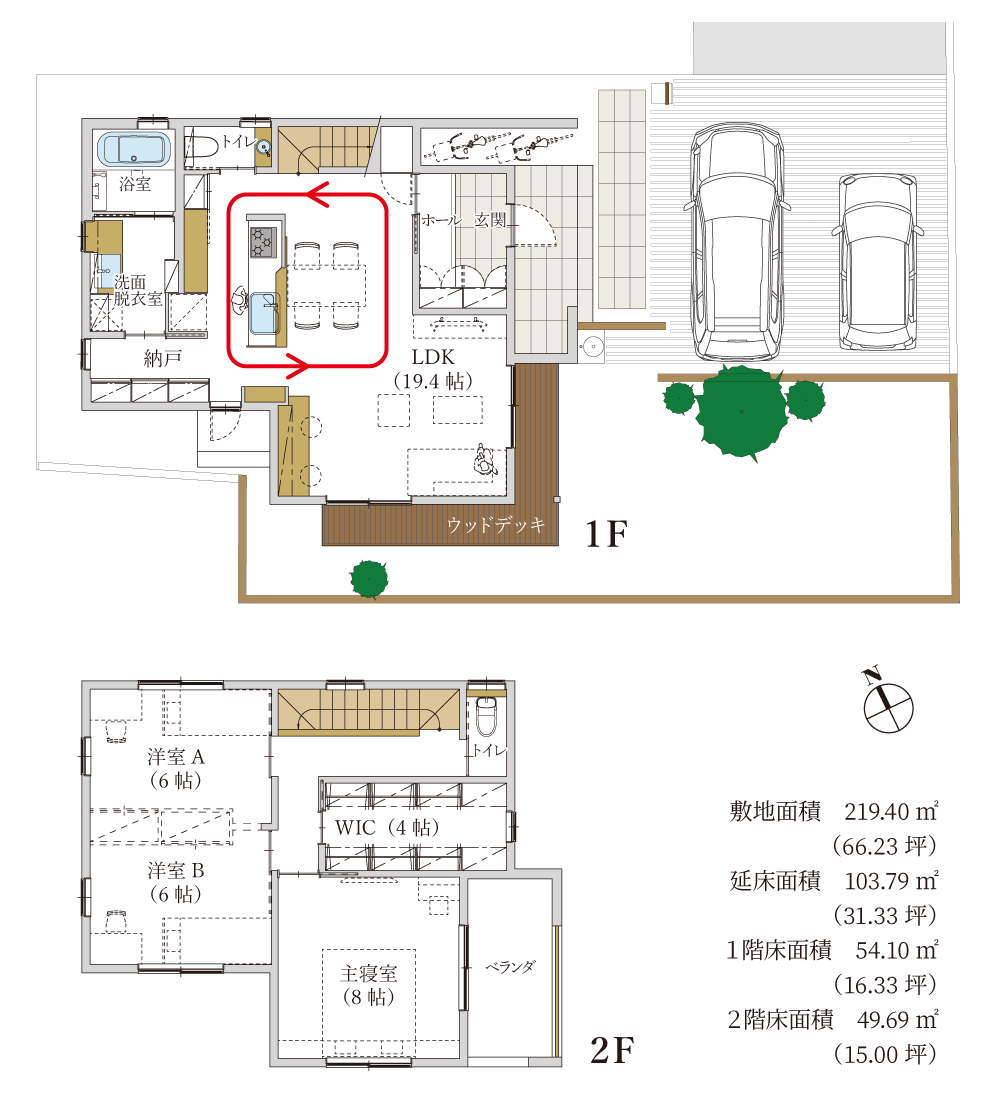 株式会社未来住建｜安城市｜注文住宅・マンションリノベ・定期借地権付分譲