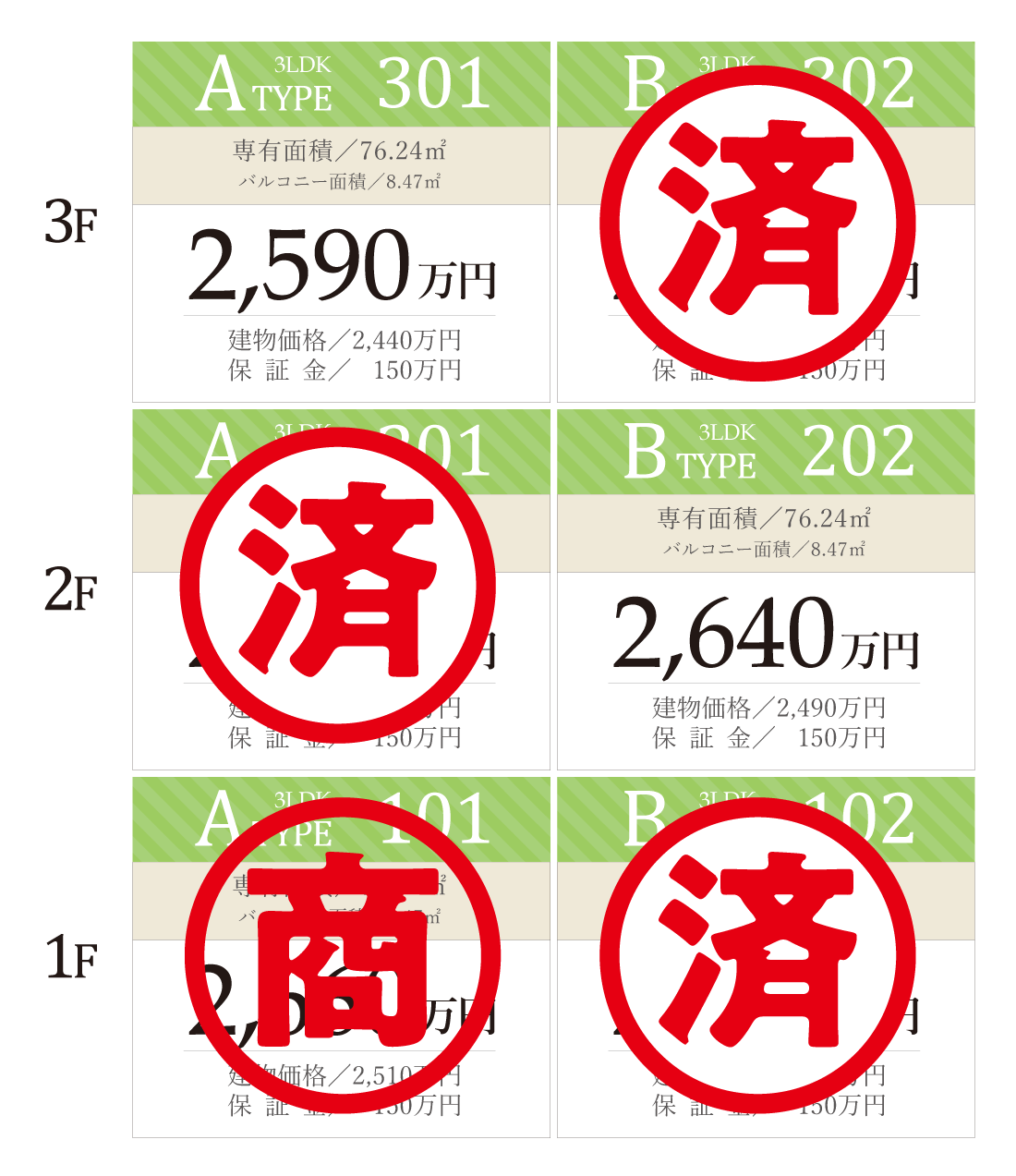 株式会社未来住建|安城市|注文住宅・マンションリフォーム・定期借地権付分譲