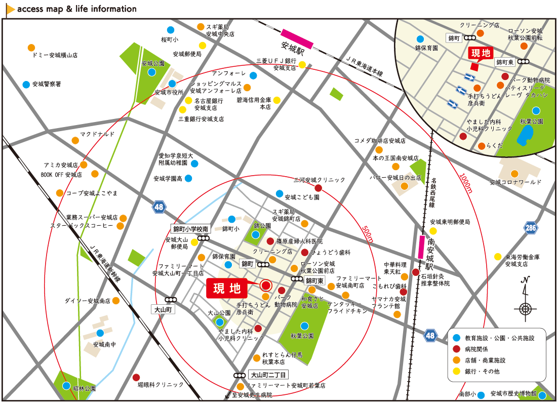 株式会社未来住建|安城市|注文住宅・マンションリフォーム・定期借地権付分譲