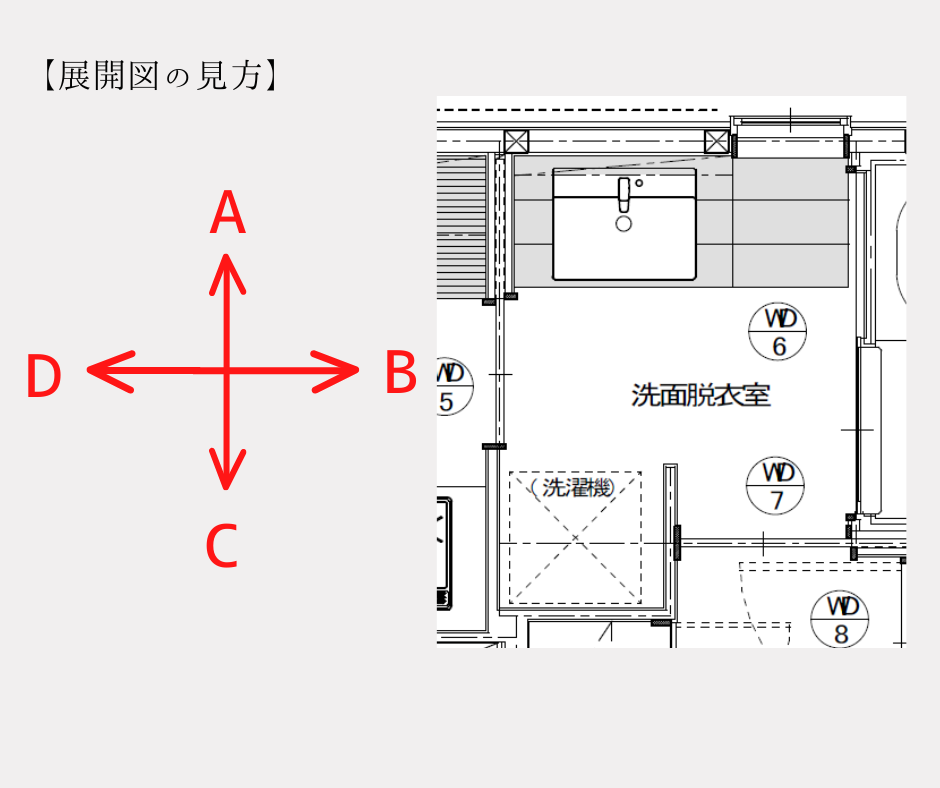 株式会社未来住建｜安城市｜注文住宅・マンションリノベ・定期借地権付分譲