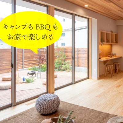 インスタ広告配信中|株式会社未来住建｜安城市｜注文住宅・マンションリノベ・定期借地権付分譲