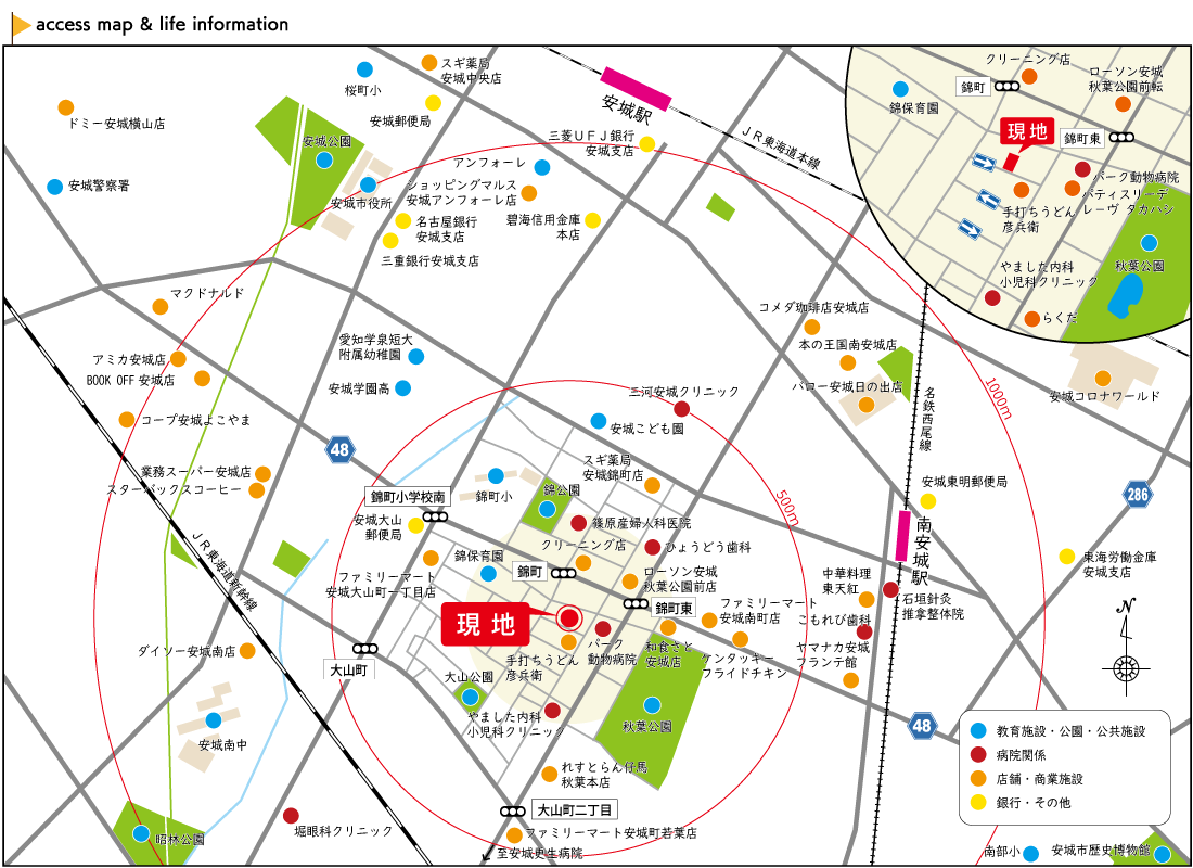 株式会社未来住建|安城市|注文住宅・マンションリフォーム・定期借地権付分譲