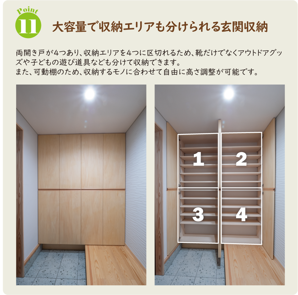 株式会社未来住建|安城市|注文住宅・マンションリフォーム・定期借地権付分譲