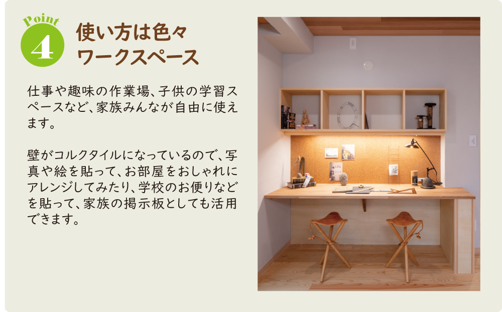 株式会社未来住建|安城市|注文住宅・マンションリフォーム・定期借地権付分譲
