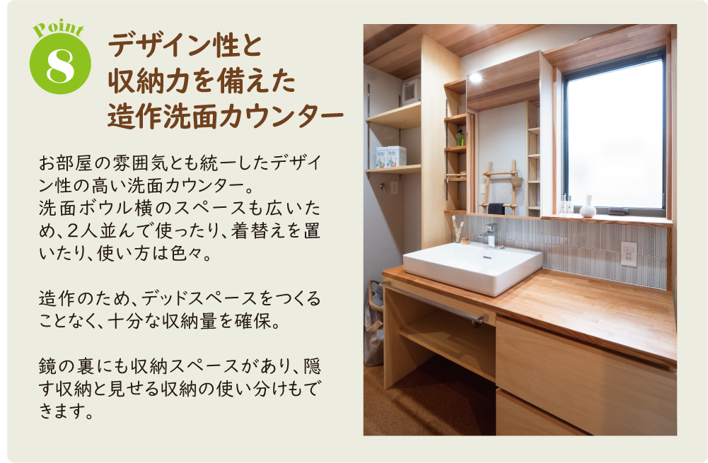 株式会社未来住建|安城市|注文住宅・マンションリフォーム・定期借地権付分譲