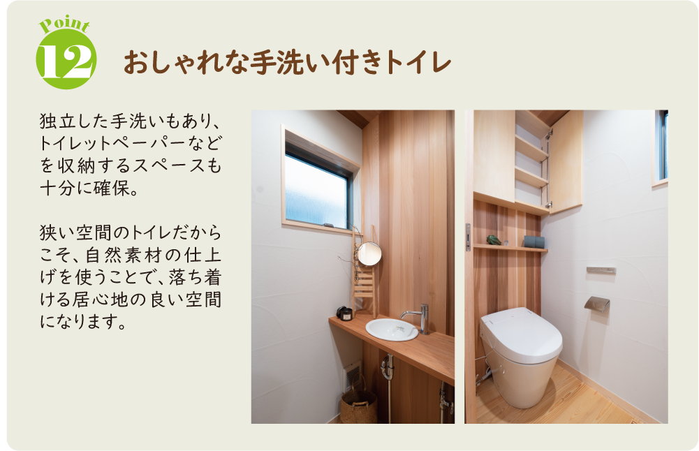 株式会社未来住建|安城市|注文住宅・マンションリフォーム・定期借地権付分譲